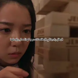 اني اذا لعبت ويا اخي😭😭😭 . . . #جيدراما #حبنا_سيستمر_مهما_حدث #تزلج_في_الحب #كلنا_موتى #انطلق #الجمال_الحقيقي #نهر_يجري_خلاله #هرميه 