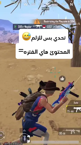 حجيت الي بكلبكم🥲❤️#الامام_علي_بن_ابي_طالب #ببجي_موبايل #ببجي_العراق #باند_فرانكو #كروري_فالفيردي #ببجي_موبايل #محضوره_من_الاكسبلور_والمشاهدات #الشعب_الصيني_ماله_حل😂😂 #CapCut #سكواد_البياتي #تابوت #تابوت_gag #gsg #سكرمات #سكرمات_ببجي #بطولات_ببجي #فاينلات 