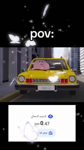 #ابو_ناصر #طقطقه #طقطقه_ضحك_مقاطع_وناسه😂😜 #اكسبلور_تيك_توك #ضحك_ #طقطقه_ضحك_مقاطع_وناسه #رياكشن #الجوع #الوضع_الان #الوضع #الفقر 