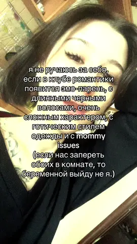 #клубромантики 