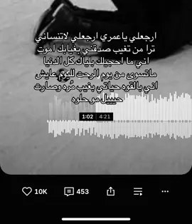 #foryoupage #foryou #4u #soundcloud 