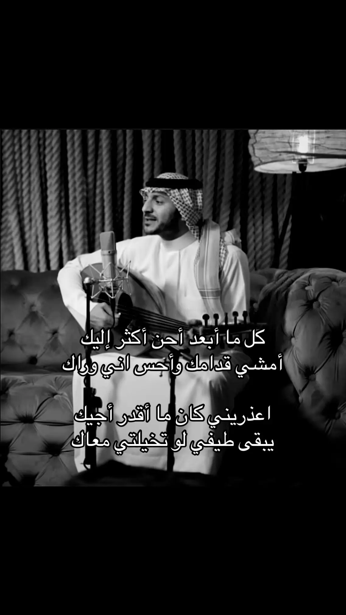 أحن أكثر أليكك!😢 #اكسبلور #عبدالعزيز_المعنى #fypシ #4u #مالي_خلق_احط_هاشتاقات #explore 