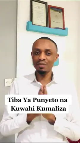 Tiba Ya Punyeto na Kuwahi Kileleni #foryou #fypシ #viral_video #tiktoktanzania🇹🇿 #swahilitiktok #tiktokkenya🇰🇪 #