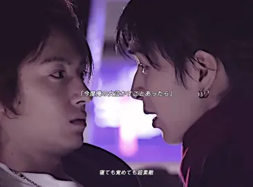 今までもこれからもずーっと西門派#花より男子 #西門総二郎 #松田翔太 #ドラマ #おすすめ 