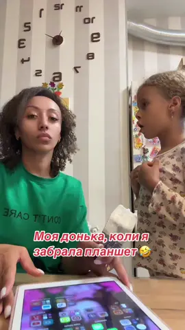 А ваші діти теж такі співучі,як забереш гаджет?🤔 На відео ледве стримуюсь від сміху🤣.   #мама#тренд#діти#смішнівідео#українськийтікток#гумор#мамадочка 