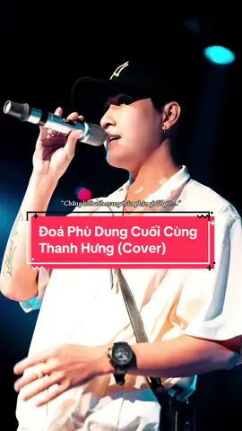 “Tiếng đóng cửa rất khẽ, biết em đã rời đi. Mà chẳng thể nào dám níu tay em và nói: em đừng đi!!” 🥹. @ĐỨC PHÚC nói “anh ơi, anh cover đăng đi”. Nên mới dám đăng 1 đoạn, chứ thật sự là mình rất sợ phá hỏng cảm xúc nguyên vẹn của khán giả. Vì Phúc hát là hay nhất rồi. #ducphuc #doaphudungcuoicung #thanhhung #CapCut 