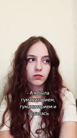 Я понимаю только русский и биологию, всё #madhushaaaa #мадхуша #соловьиноегнёздышко #хочуврек #рекомендации #комментарии #просмотры #глобальныерекомендации #trend #тренд #аябылкоммунистом #учёба #гуманитарий 