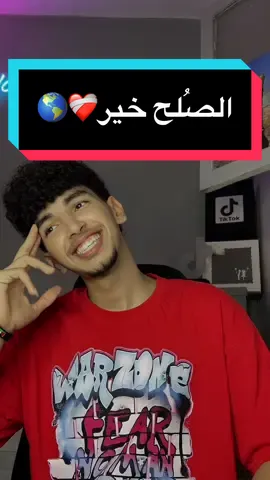 #foryou #foryoupage #viral #fyp #fypシ #jo0o🦅 #for_you @زعيم 🇪🇬❤️ @هيما @مروان جليتش  