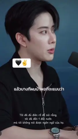 Chờ phần full podcast của anh🖤 Cre:ckfastwork #mikeangelo #m1keangelo #ไมค์พิรัชต์ #viral #fypシ #xh #xuhuongtiktok 