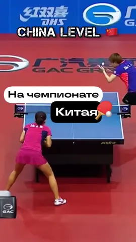 #настольныйтеннис #tabletennis #tabletennisgirl 