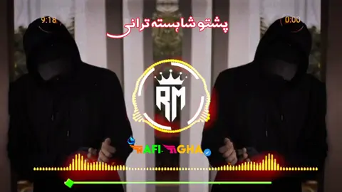 پشتو شاہستہ ترانی 🔥  #trending #foryou #foryoupage #💔🖤💔🖤💔🖤 #fyp #100k #agharafirm #pashtonazam2024 #unfrezzmyaccount @🔥Raqeeb_Khan🔥 @Munir Agha @꧁༺♡𓆩𝐀𝐆𝐇𝐀⸙𝐉𝐀𝐍𓆪♡༻꧂ @🎶𝑺𝑨𝑩𝑰𝑹.𝑨𝑭𝑮𝑯𝑨𝑵🎶 @🥵RAFI ĄĜĤĄ 🥵 