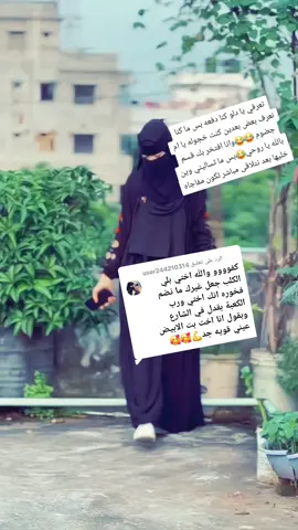 الرد على @user244210314 #هير_تيك_توك_هير_تيك_توك_مشاهير_ #هير_تيك_توك_مشاهير_العرب #هير_تيك_توك_هير_تيك_توك_مشاهير_ #هير_تيك_توك_مشاهير_العرب #هير_تيك_توك_هير_تيك_توك_مشاهير_ #هير_تيك_توك_مشاهير_العرب 