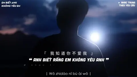 || Anh biết rằng em không yêu anh Hà tất gì em phải giả vờ đau buồn như thế,  Có lẽ kết thúc như vậy cũng là một loại giải thoát...|| #embietanhkhongyeuem #embiếtanhkhôngyêuem #我知道你不爱我 #nhạctrungtheoyêucầu #nhactrungtheoyeucau #ziansonder #zianteam #zian_520 #nhactrungtheoyeucau #nhactrung #nhạctrungquốc #nhactrungquoc #musicchina #nhactrunghaynhat #nhactrungquoctamtrang #cophongkhuc #nhaccophong #cophong #douyin #douyin抖音 #douyin_china #xuhuong #thinhhanh #trending #fyp #nhactrunghay 