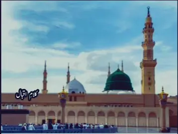 جشن عید میلاد النبی ﷺمبارک ہو  صدقے یا رسول اللہ ﷺ