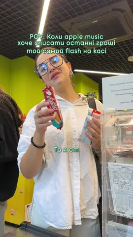 Як завжди 🥲 #львів #рекомендації #українськийтікток #blyzenkoua 