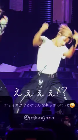 FATE IN SINGAPORE🇸🇬DAY.1 いつもヒスンに気取られてジェイ気にしてなかったけど... シンガポールのジェイのピタカゲ激しすぎない！？ いつもじゃないよね？😳 @enhypen #ENHYPEN #엔하이픈 #jay #enhypenjay #jayenhypen #エンハイプン #ジェイ #エンハイプン好きな人と繋がりたい #engene #エンジンさんと繋がりたい 