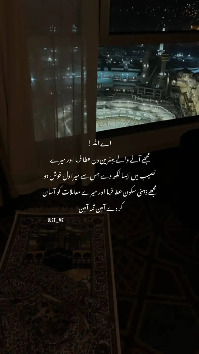 #foryoupage #urdushayari #viral #goviral #status #asthetic #poetry #tiktok #tiktokcreation #viralvideo #trending #growaccount #foryou 