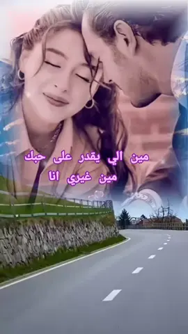 #اغاني_حب_عشاق__حالات_واتس  #فايزة_احمد #مين_ الي_ يقدر_ على #حبك#اغاني حب#_اغاني_رومانسية 