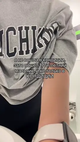 #фитнес #талия #фигура 
