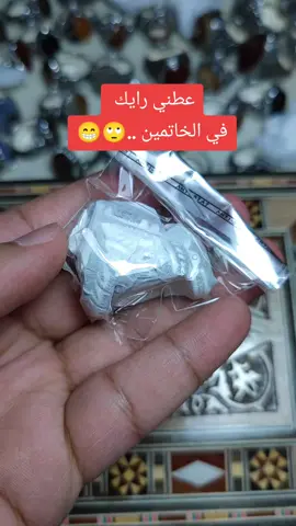 صياغه عارف البحريني على عقيق يمني#خاتم#خواتم #خواتم_رجاليه #عقيق #الرياض #جده #مكة #الدمام #هدايا #هدية #هدايا_رجالية #فضة #عقيق_يماني #عقيق_يماني_أصلي #الخبر #الاحساء #الجبيل #الخفجي #القصيم #تبوك #القريات #جيزان #نجران #المدينة_المنوره #ينبع #اليوم#ترندات_تيك_توك 