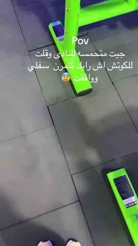 #تيرا_مول_الطائف #اكسبلور #نوادي_الطائف_النسائيه #الطائف #نوادي_الطائف_النسائيه #اكسبلور #fypシ゚viral #اكسبلورexplore #تيرا_جيم 