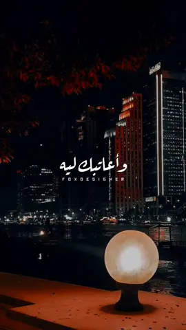 ليه اخترت الفراق من غير ما نتعاتب .! #fyp #foryou #اغاني_حزينه #حالات_واتس #تصميم_فيديوهات🎶🎤🎬 