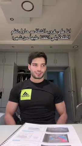 🥲🥲 #ArabTikTok #fypシ 