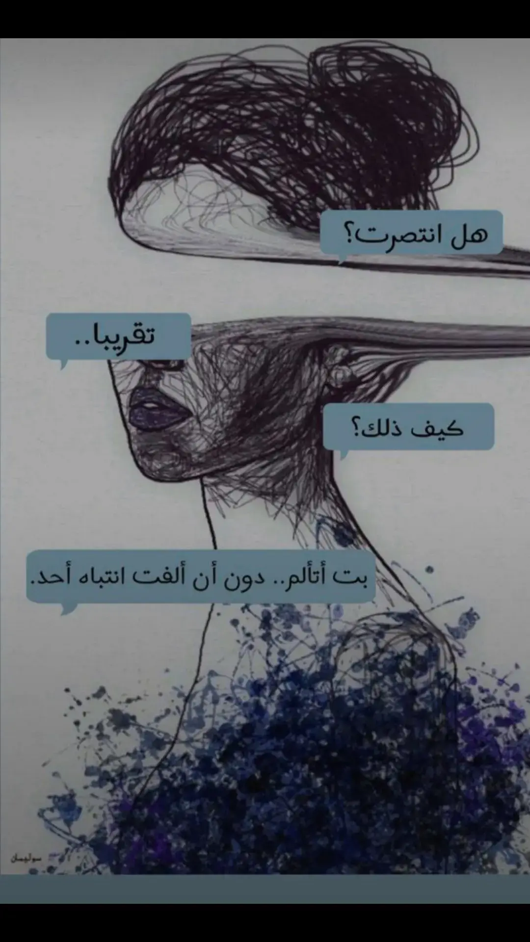 #🥀🥀🥀 