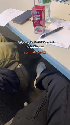 #fy @﮼اريفا ¦ 𝒜𝓇𝒾𝒻𝒶 منشن صديقتك💗😂.