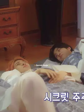 Secret Joujut #heejake#moments#edit#heeseung #jake#viral#engene#foryou 