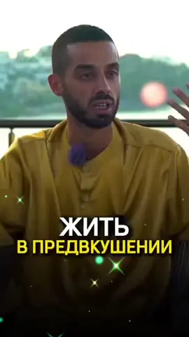 Ссылка на клуб Анара в закрепе Ютуба в шапке профиля💕 #АнарДримс #Мудрость   #Сознание   #Просветление     #Настроение   #Инсайт   #Осознанность   #Интуиция   #Спокойствие   #Вдохновение   #Гармония   #Самопознание   #Духовность   #Энергия   #Медитация   #Развитие   #Свет   #Баланс   #Тишина   #Счастье   #Благодарность   #Пробуждение   #Трансформация   #Сердце   #Душа   #Сила   #Путь   #МудрыеМысли   #Цель   #Молчание   #Инсайт   #Восприятие   #Вечность   #Глубина   #Созерцание   #Истина   #Прозрение   #МирДуши   #Эволюция   #Озарение   #Поток   #Ощущение   #Размышление   #Саморазвитие   #Ментальность   #Состояние   #Чистота   #Интуитивность   #Равновесие   #Дзен   #Дух   #Прозрачность   #Покой   #Умиротворение   #Пространство   #Синхронизация   #Открытость   #Благость   #Понимание 