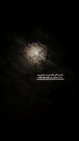 #الوليد_ال_عامر #ياعسى_اللي_باقي_لي_من_سنيني_يزين🥀 #شيلات #explore 