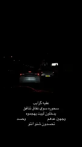 #الاقارب #العقارب #تصاميم #ستوريات #اكسبلور #فولو❤️ #صعدو_الفيديو #اضافه_لايك_كومنت_اكسبلوووررررر #حسابي_الرسمي_على_التيك_توك #حسحس 