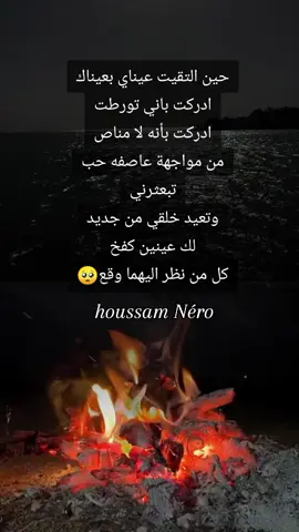 #مشاهير_تيك_توك #عبارات_جميلة_وقويه😉🖤اكسبلورexplore❥🕊🦋 #كتاباتي_للعقول_الراقية_فقط #إقتباسات_حزينة🖤🥀 #عشقتك_عشق_لاينتهي_إلابالموت 