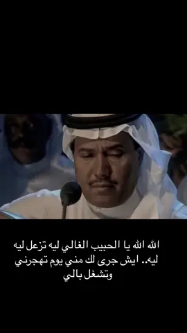 #محمد_عبده #abdu #عود 