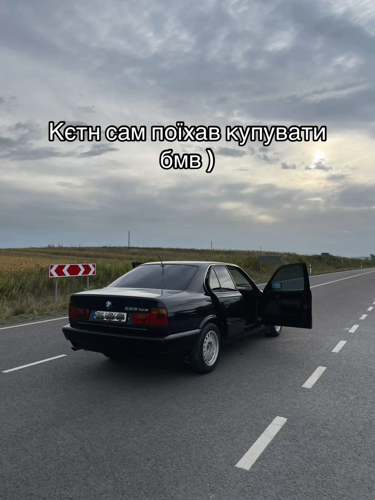 #bmw #бумер #київ #львів #дніпро #львів #тернопіль #бмв #e39 #e34 