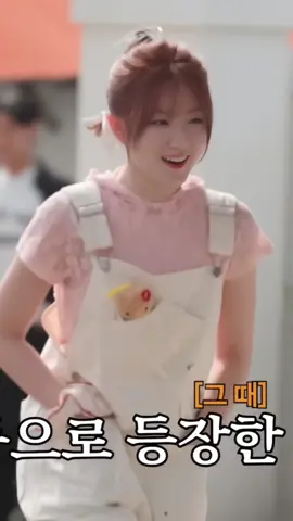 - ultima de hoje !! se pegar comente “pg” ! :: eu salvei vidas liberando a fancam da kiwizandoo veyr amo mto 🫶🏻 :: #minniecamsy #fancam #shuhua #liberando 