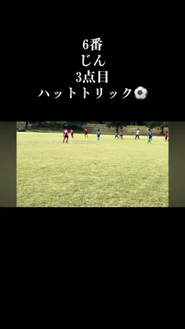 #宇城ユナイテッドfc #宇城市 #ポゼッションサッカー #パスサッカー #プーマ #バルセロナ 