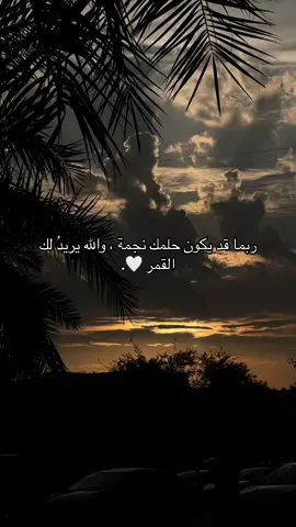 الساوند حلو 🫶🏻#حكاية_ليلة #viraltiktok #explore #fyp 