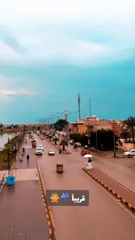 #العراق #العماره #ميسان_شارع_المواكب #ميسان_شارع #كورنيش #ميسان_شارع #CapCut #ميسان #العماره #ميسان_العماره 