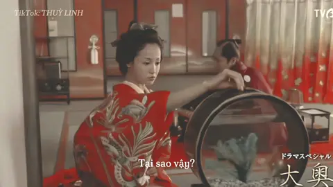 Thích cái cách “nhất phẩm phu nhân” bảo vệ người mình yêu🫶#ooku2016 