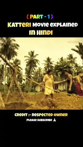 Katteri full movie in hindi dubbed #short #southmovie #shorts #fyp 