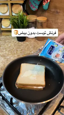 #طبخ 