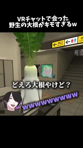 最後で耐えれんw#ゲーム実況 #たまりば #VRChatワールド紹介 #VRChat #vtuber