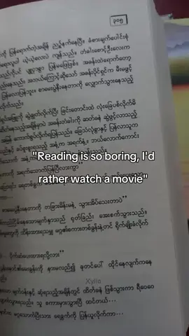 my first and favourite book >< #မဂ္ဂဒီပါ #ခွန်စဝ်လွန်းနောင် #မြကျွန်းညိုမှလိပ်ပြာဝှက်တမ်း #ဆီးနှင်းခဲ #HoarFrost #fiction #wattpad #myanmarblfic #blfiction 