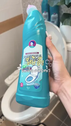 ใช้ดีจนต้องซื้อซ้ำ คราบหายไม่เปลืองแรงขัดห้องน้ำเลย🚽🧼💧✨ @Logeski TH #CleanTok #งานบ้านที่รัก #scrubfreelabs #logeski #logeskitoletbowlcleaner #logeskiclean #น้ํายาล้างโถสุขภัณภัณฑ์  #น้ํายาล้างห้องน้ํา 