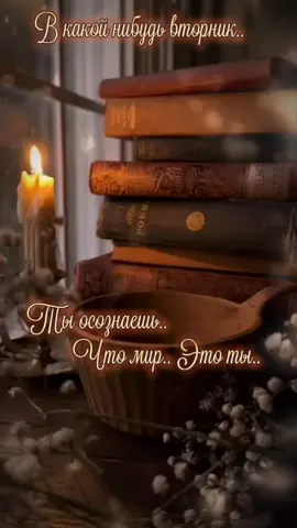 #CapCut #вкакойнибудьвторник #вторник #сдобрымутром #хорошегодня #друзьям 