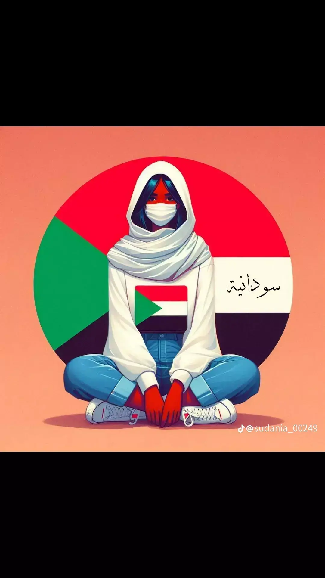انا سوداني انا سوداني يا وطن احلى مكان في 🇸🇩#تكشيف  🇸🇩🇸🇩🇸🇩🇸🇩🇸🇩🇸🇩🇸🇩🇸🇩🇸🇩♥♥♥♥♥♥✅💕💕💕💕🇸🇩🇸🇩