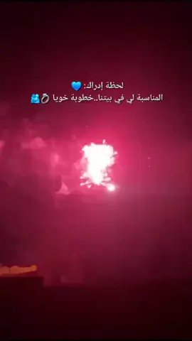 Rabi ytamem farhak bel 5er w5ay 🫶🏻📍مدنين #جرجيس_بنقردان_مدنين_تطاوين_ڤابس #تونس🇹🇳 