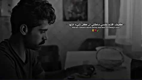يا ندامه 💔🕊